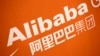 China's E-Commerce Giant Alibaba Tests Drone Deliveries