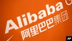 Logo của công ty Alibaba được hiển thị tại sàn chứng khoán New York.