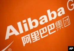 FILE - The Alibaba logo is displayed at the New York Stock Exchange, in New York.