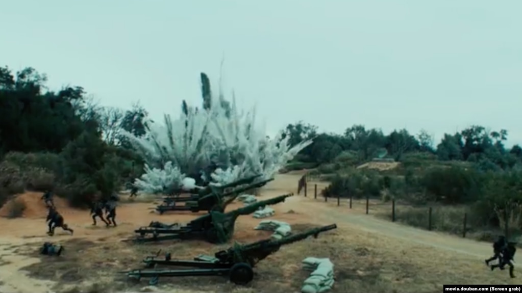 Một cảnh trong trailer phim "Quân đội Vương bài" trong đó cho thấy quân đội Trung Quốc bắn pháo binh trong cuộc chiến có mốc thời gian đầu những năm 1980.