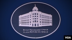 Vlada Srbije, logo