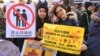 在纽约参加女性大游行关注中国女权议题的人士手持“#米兔在中国#”以及“我们要平等、正义、和尊严”的标语牌。(小门提供)
