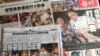 香港多名记者采访反占中集会遇袭受伤