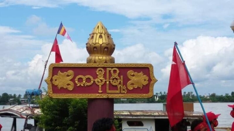 Ketegangan militer berlanjut di Sagaing dan Magway