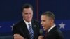 Обама и Ромни изедначени
