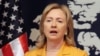 Клинтон призывает Иран к открытой дискуссии по ядерной программе