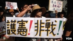 日本民众在首相官邸前抗议解禁集体自卫权（美国之音小玉拍摄）