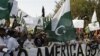 巴基斯坦各界开会讨论美巴外交危机