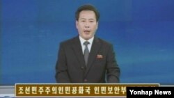 북한 인민보안부는 19일 특별담화에서 "북한의 '존엄'과 '체제'를 중상모독하는 탈북자들을 물리적으로 없애버리기 위한 실제적인 조치를 단행하기로 결심했다"고 조선중앙TV가 보도했다.
