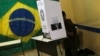 انتخابات ریاست جمهوری برزیل آغاز شد
