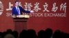 L'ex-chancelier de l'Echiquier britannique George Osborne prononçant un discours devant la Bourse de Shanghai, Chine, le 22 septembre 2015. 