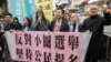 Hong Kong Set to Arrest Protest Leaders