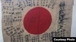 One of the 70 flags which was returned for repatriation to the family of the fallen Japanese soldier it once belonged to. (Courtesy - Obon 2015)