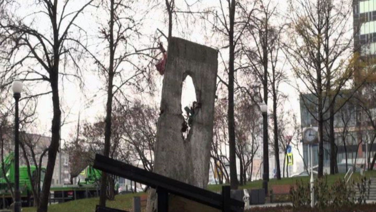 Падение Берлинской стены: размышления 25 лет спустя