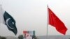 'چین پاکستان کا دیرینہ دوست ہے، کشمیر کی صورت حال پر اعتماد میں لیا جائے گا'