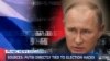 NBC: Путин лично причастен к попыткам вмешательства в ход выборов в США 