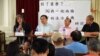 香港論壇談一地兩檢下的法治危機