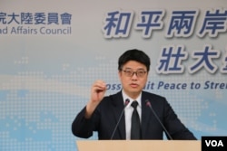 台湾陆委会副主委兼发言人邱垂正在4月19日的记者会上。 （美国之音杨明拍摄）