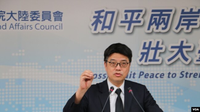 台灣陸委會副主委兼發言人邱垂正(資料照片)