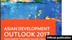 အာရှဖွံ့ဖြိုးတိုးတက်ရေးဘဏ်ဘက်က ထုတ်ပြန်ထားတဲ့ Asia Development Outlook 2017 အစီရင်ခံစာ။