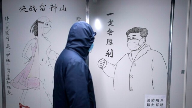 亲共学者吹捧专制体制抗疫优势 被痛斥为“低级红” - 12月 03, 2020