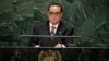 N. Korean Diplomat to Address UN Rights Council, Seoul Official Says