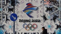 中國官媒：美國出錢獎勵運動員“擾亂”北京冬奧會