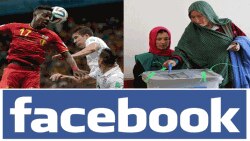 فیسبوک به میدان تحلیل های جام جهانی و انتخابات مبدل شده است