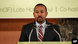 Umushikiranganji wa mbere wa Etiyopya, Abiy Ahmed