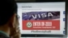 وزارت خارجه آمریکا روند جدیدی را برای اعطای روادید ورود به آمریکا در نظر می گیرد