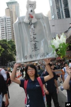 香港中文大學社工系學生張同學高舉「香港民主之墓」標語參與遊行