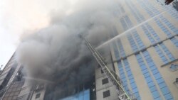 ၂၅ ဦးသေဆုံးတဲ့ ဘင်္ဂလားဒေ့ရှ်ရုံး အဆောက်အဦ မီးလောင်မှု ရာဇဝတ်မှုနဲ့တရားစွဲမည်