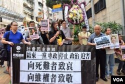 四五行動及社民連遊行到中聯辦悼念六四死難者。（美國之音湯惠芸攝）