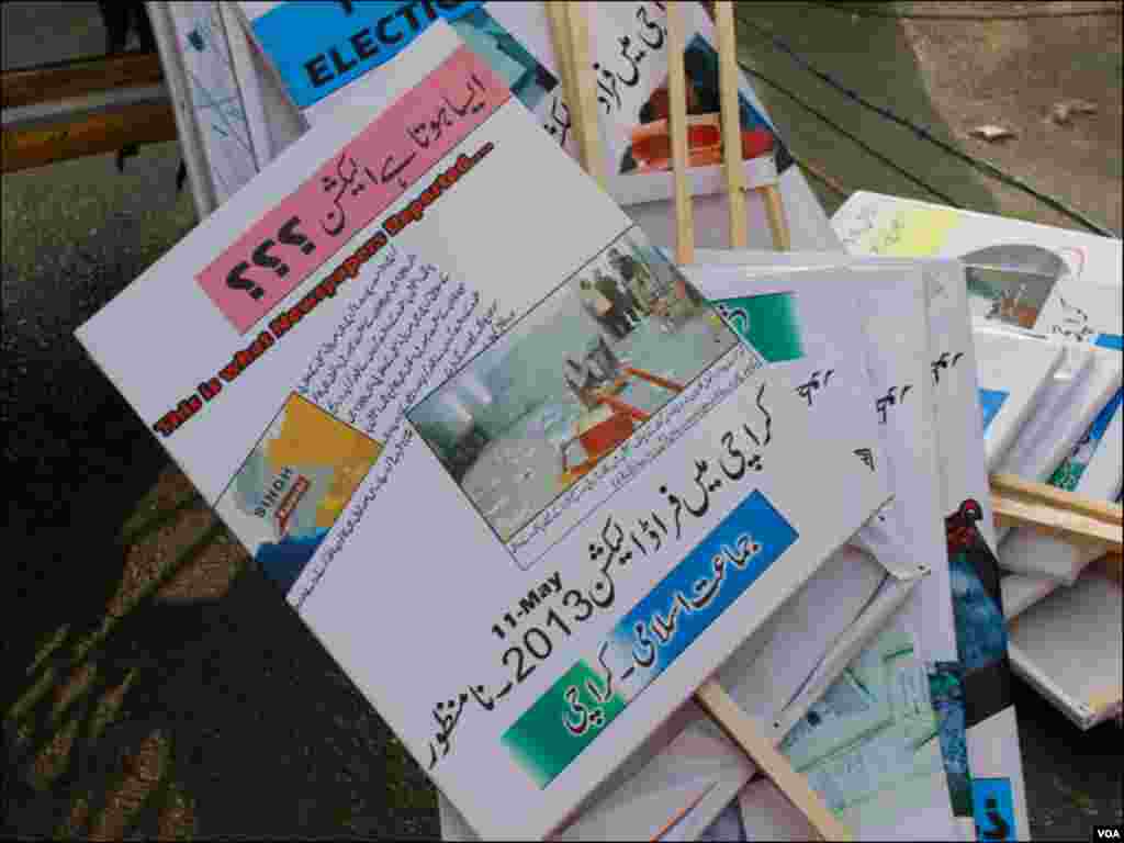 جماعت اسلامی کے پلے کارڈ جن میں کراچی میں ہونے والے الیکشن کو نامنظور قرار دیا گیا