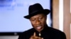 Nigeria Ruling Party Endorses President Jonathan for Reelection 