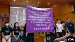 台湾多个公民团体周四(7月9日)举办论坛探讨香港实施国安法之后续效应，并抗议中共实施国安法压迫港人。(美国之音黄丽玲摄) 