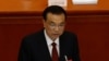中国总理李克强在北京人大会堂举行的全国人大年度会议做政府工作报告。（2021年3月5日）