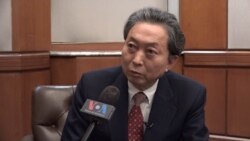 [오디오] 하토야마 전 일본 총리 “북 비핵화 의도, 미국과 차이 있어”
