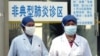 Covid-19 ngày càng gây nhiều tổn thất cho nhân viên y tế Trung Quốc