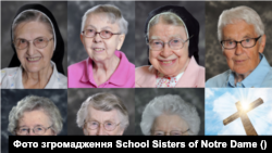 Шкільні сестри Нотр Дам
