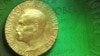 در مورد جایزه نوبل چه می‌دانیم؟
