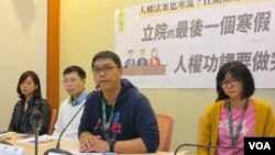 台湾人权团体召开记者会呼吁政府尽速通过难民法(美国之音张永泰拍摄)