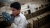 دو میلیون کودک افغان سرگرم کار شاقه است