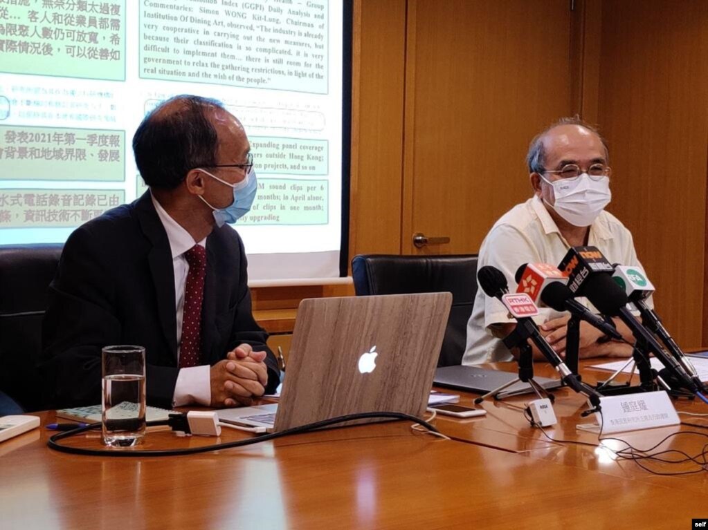 钟剑华出任副行政总裁的香港民意研究所邀约学者遇到困难。（钟剑华提供）(photo:VOA)