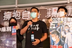 位于台北的台湾人权促进会秘书长施逸翔出席“拥抱自由、苹果加油” 记者会。(照片提供：经济民主连合)