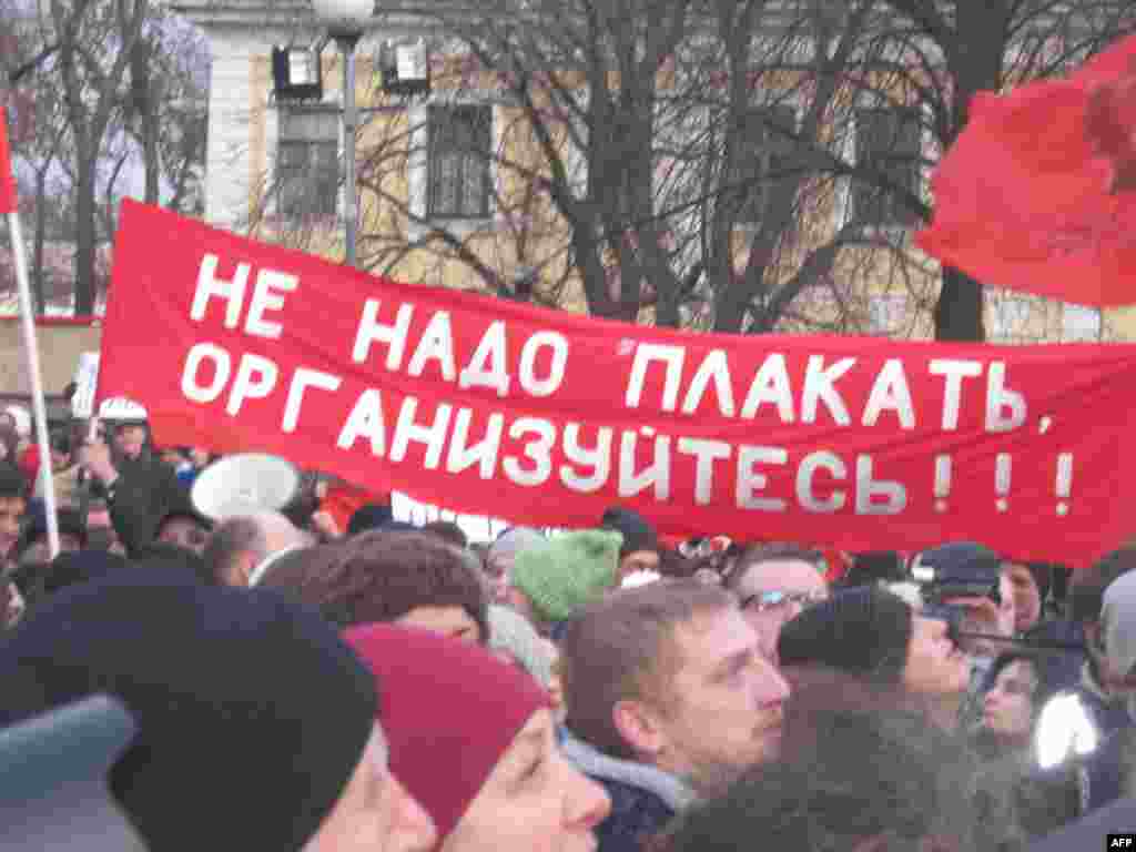Санкт-Петербург: 10 тысяч требуют перевыборов