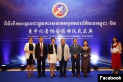 រូបឯកសារ៖ រដ្ឋមន្រ្តី​ក្រសួង​ព័ត៌មាន​លោក​ ខៀវ កាញារីទ្ធ​ (ទីបី​ពី​ខាង​ស្តាំ) ថត​រូប​ជាមួយ​អ្នក​ចូលរួម​ដទៃ​ទៀត​ក្នុង​ពិធី​សម្ពោធ​សមាគម​អ្នកសារព័ត៌មាន​កម្ពុជា-ចិន កាល​ពី​ល្ងាច​ថ្ងៃ​ចន្ទ ទី​០៦ ខែ​ឧសភា ឆ្នាំ​២០១៩។ (Facebook/Cambodia China Journalist Association Officia