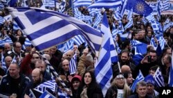 Protesters wave Greek flags during a rally against the use of the term "Macedonia" for the northern neighboring country's name, in the northern Greek city of Thessaloniki, Jan. 21, 2018.