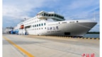 Tàu Sansha 2 cập cảng ở tỉnh Hải Nam, Trung Quốc, vào ngày 20/8/2019. Ảnh: Chinanews.com
