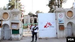 آرشیف: شفاخانه داکتر بدون مرز یکی از مراکز صحی در شهر کندز است که دو سال قبل مورد حملات هوایی قرار گرفت